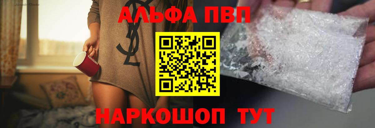 А ПВП СК КРИС Новошахтинск
