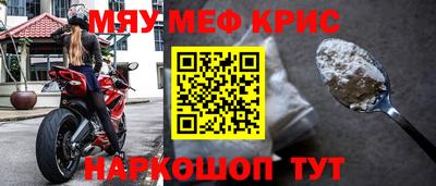 гашиш Рыбинск