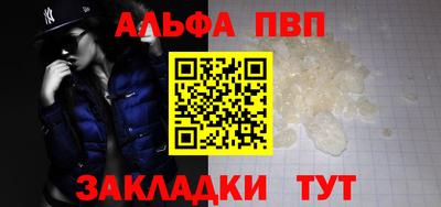 гашиш Рыбинск