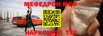 прущие грибы Рузаевка