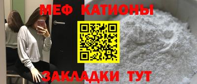 прущие грибы Рузаевка
