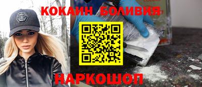 гашиш Рыбинск
