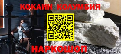 гашиш Рыбинск
