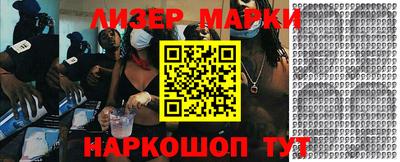 прущие грибы Рузаевка