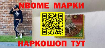 прущие грибы Рузаевка