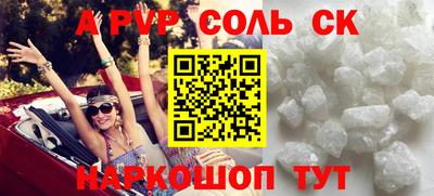гашиш Рыбинск