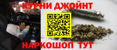 гашиш Рыбинск
