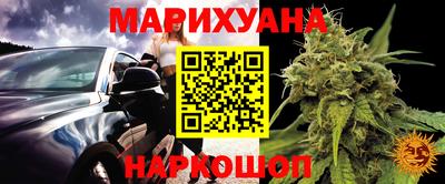 гашиш Рыбинск