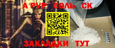 гашиш Рыбинск
