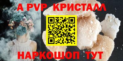 прущие грибы Рузаевка