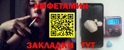 прущие грибы Рузаевка