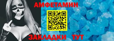 прущие грибы Рузаевка