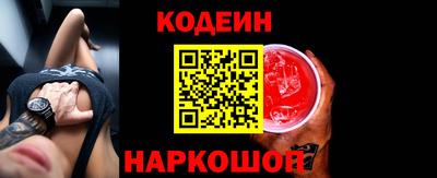 прущие грибы Рузаевка