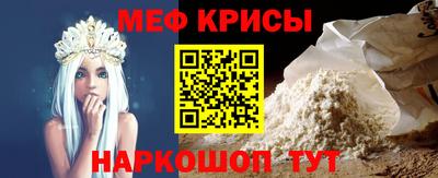 прущие грибы Рузаевка