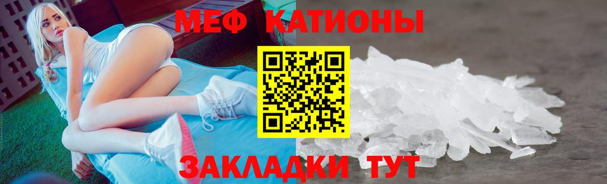 Новошахтинск  Мефедрон  Вход с VPN  Меф мяу мяу  Мефедрон мяу мяу 