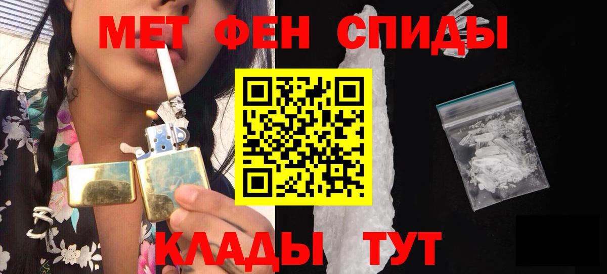 Метамфетамин Декстрометамфетамин 99.9% Новошахтинск