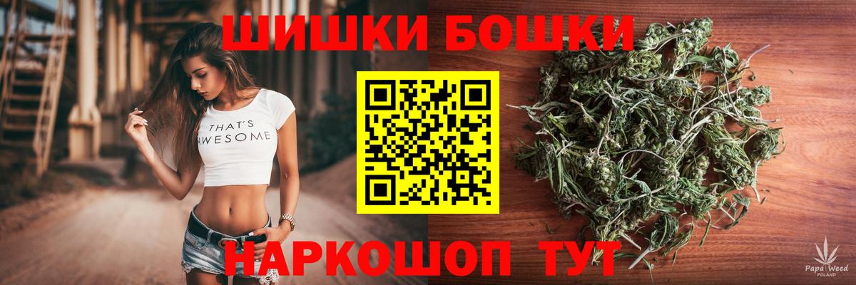 Канабис VHQ  Каннабис сатива  Вход с VPN  Новошахтинск 